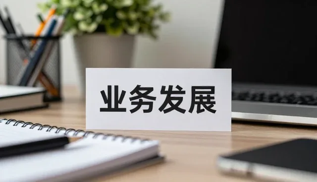 电子产品选购中的核心关注点解析